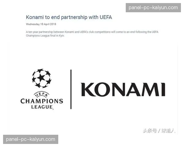 欧足联教练培训计划：欧冠俱乐部主帅必须持有欧足联Pro级证书